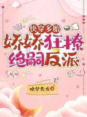 灵境界明樱红笔趣阁