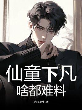 有没有师尊