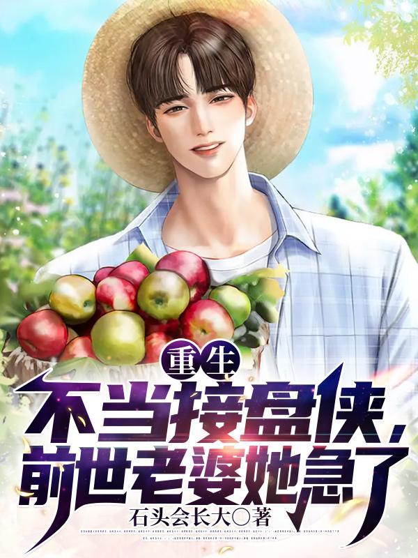 婚前加彩礼,我退婚你哭什么