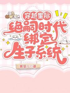 大明最后的朱棣