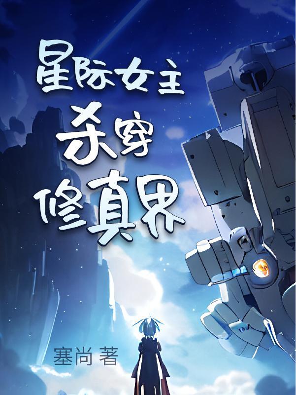 与富江交往之后免费观看