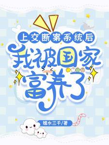 走出世界义工骗局是真的吗