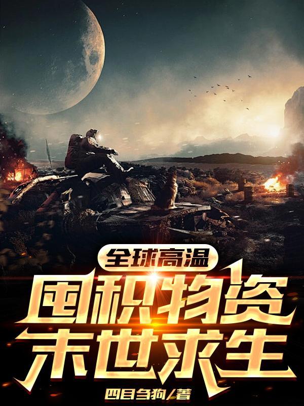 超级黑科技系统