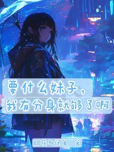 我真不是邪神!【至高神秘】