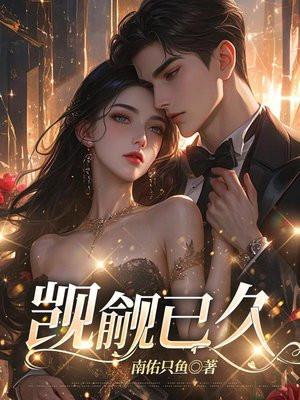 娇小姐七零嫁反派