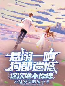 综漫传说之旅泡泡中文网