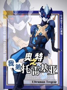 末世天师 最新章节 无弹窗