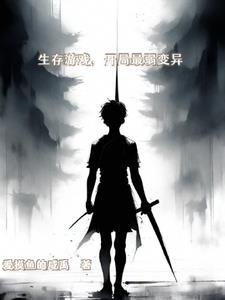 异世重来的放飞人生 酷匠网