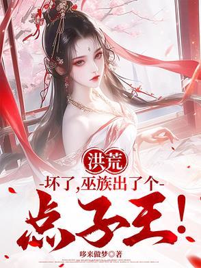 假千金当后妈养崽 笔趣阁