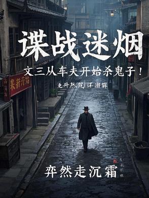 假千金当后妈养崽全文免费阅读