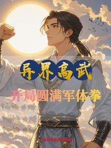 人在火影开局双礼包笔趣阁