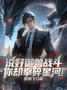 人在火影开局激活全忍界