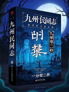 豪门大佬的小公主[重生