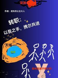 元泽时,梦云起,思澜归