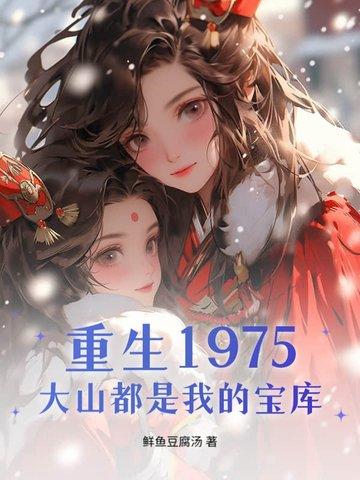 快穿之我又穿越了