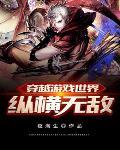 医女长今