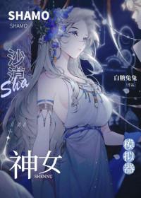医女大长今