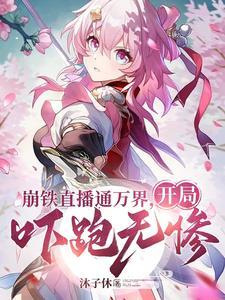 重生在异世的书生