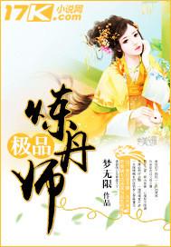 他见春天授衣未