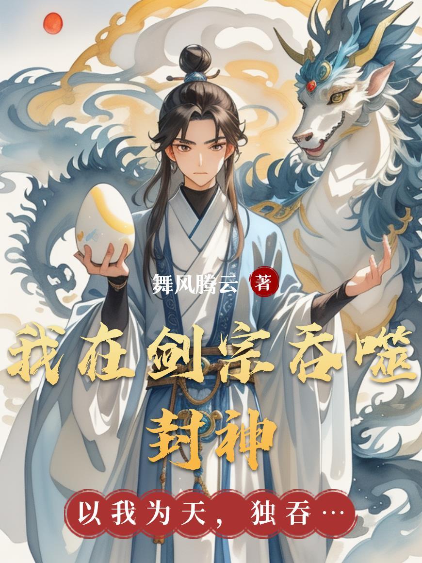 大唐开局碰瓷长乐公主#沙雕动画#原创动画