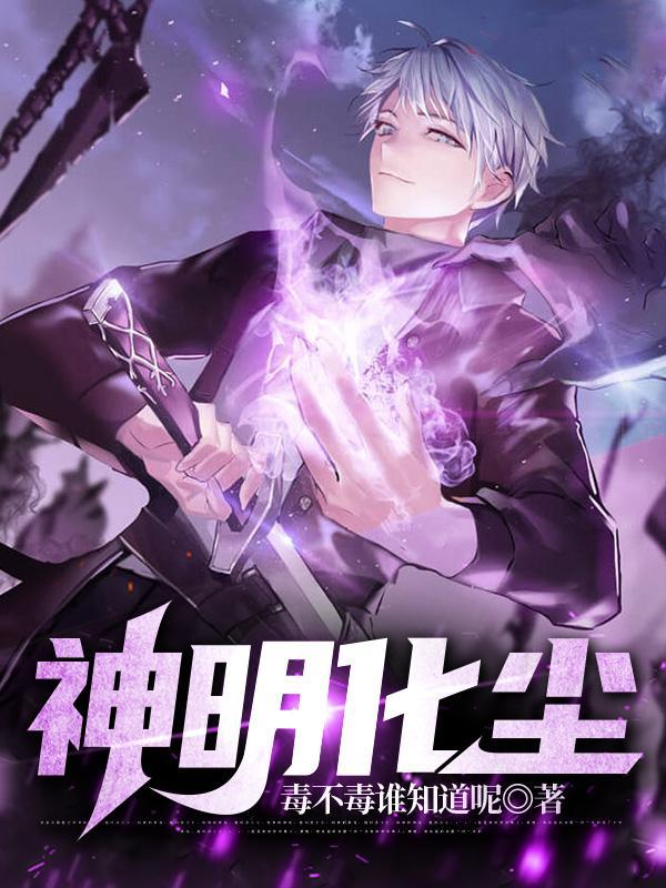 本就无敌何须修炼苏尘叶灵溪最新章