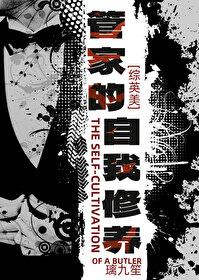 海贼百兽凯多过家家