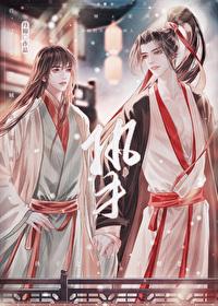 病美人洗白了吗