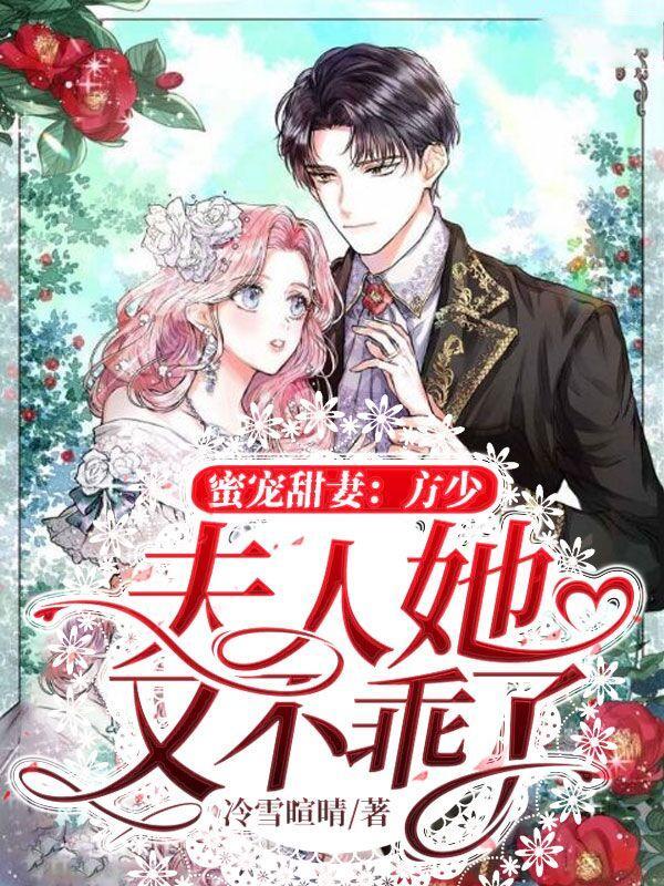 十三朵花的花语