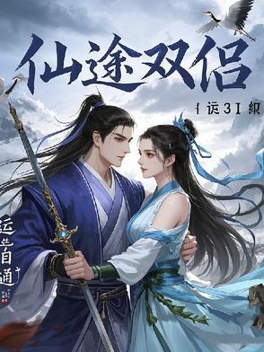 喂养流放崽崽后她成古人白月光木禾土土笔趣阁