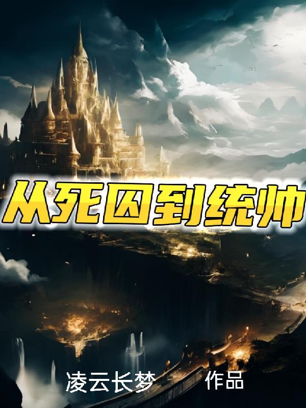 天君临道百度百科