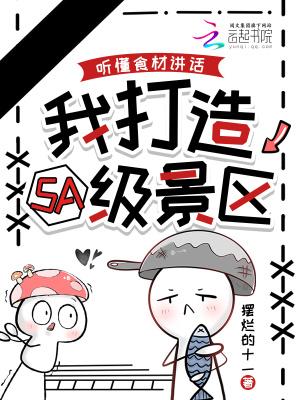 一舞惊天下一句是什么